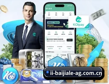 ag百家乐游戏 APP 深度功能