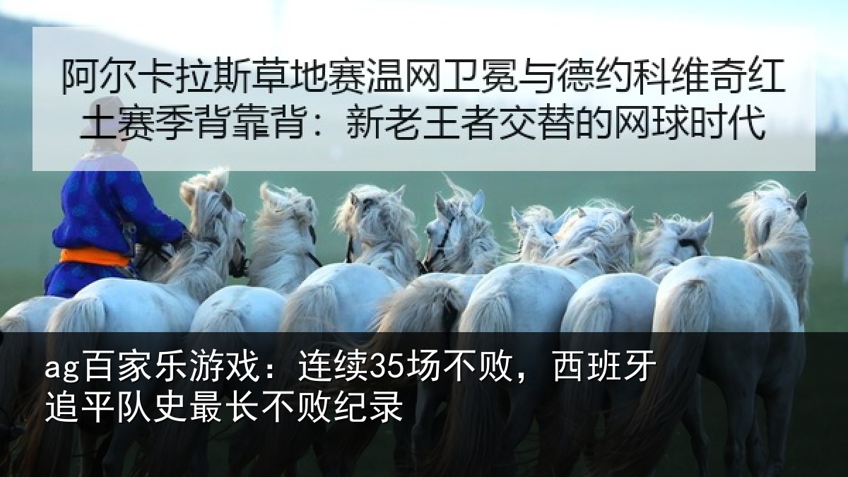 ag百家乐游戏：连续相关情况相关情况