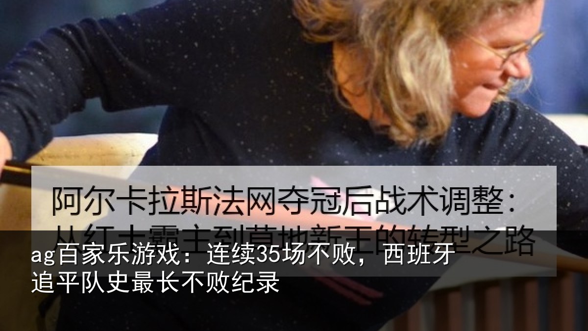 ag百家乐游戏：连续相关情况相关情况