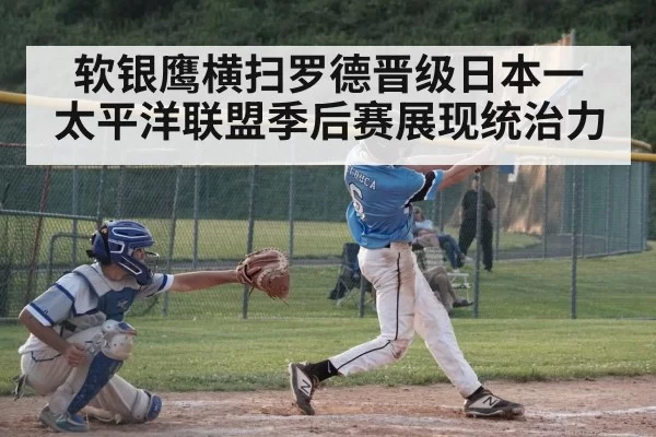 baseball batter hitting